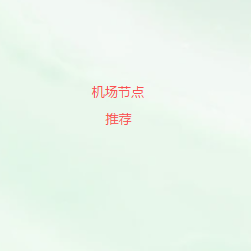 微信公众号