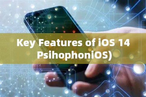 Key Features of iOS 14 PsihophoniOS)